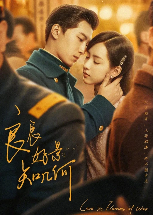 Cảnh Đẹp Ngày Vui Biết Bao Giờ | Love In Flames Of War (2022)