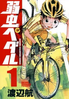 Cua-rơ trung học (Phần 1) | Yowamushi Pedal (Season 1) (2013)