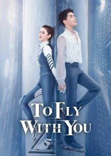 Cùng Em Bay Lượn Theo Gió | To Fly with You (2021)