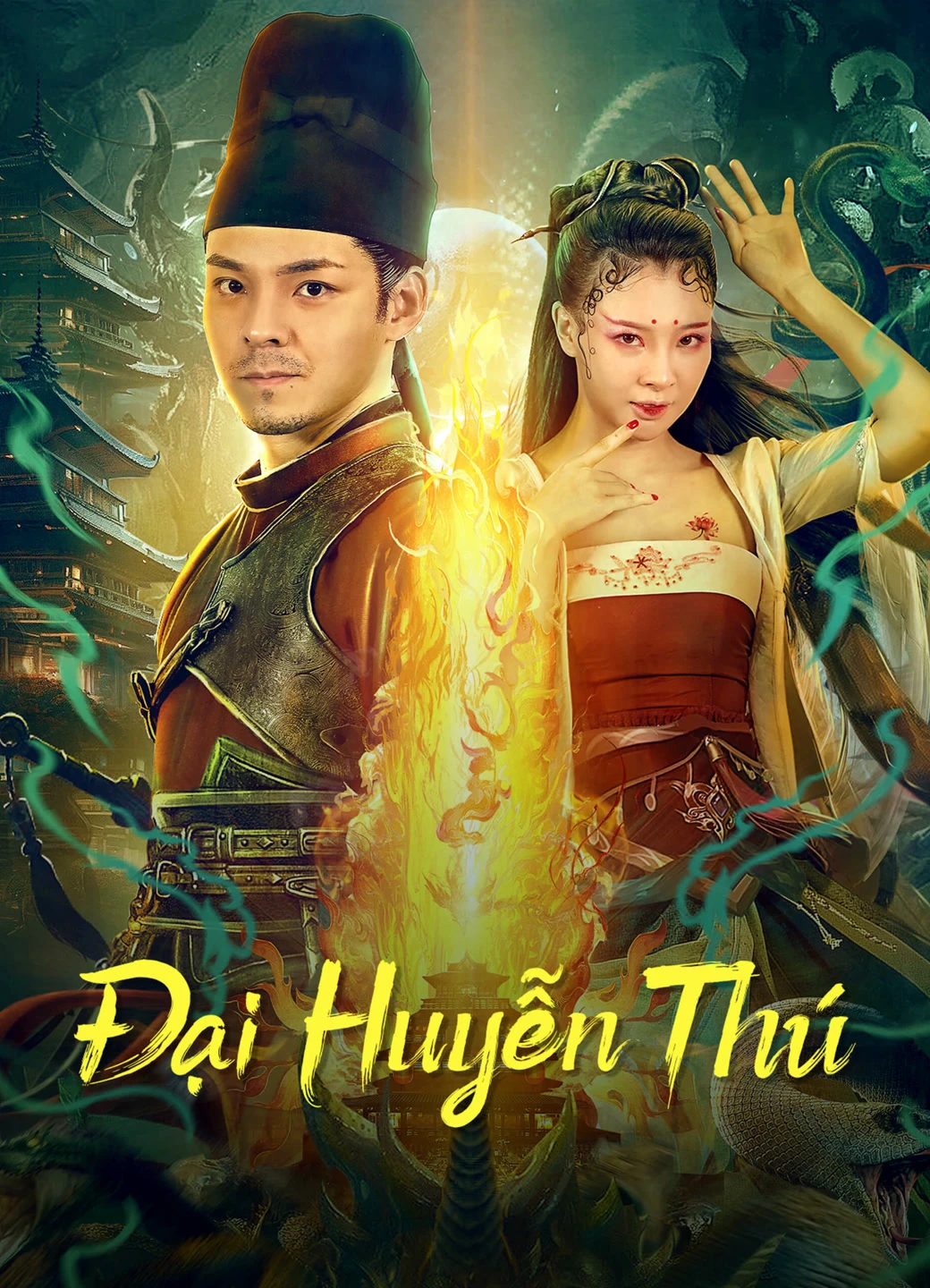 Đại Huyễn Thú | Big eudemon (2023)