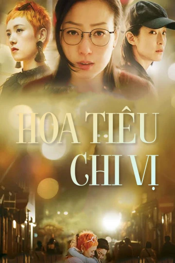 Hoa Tiêu Chi Vị | Fagara (2019)