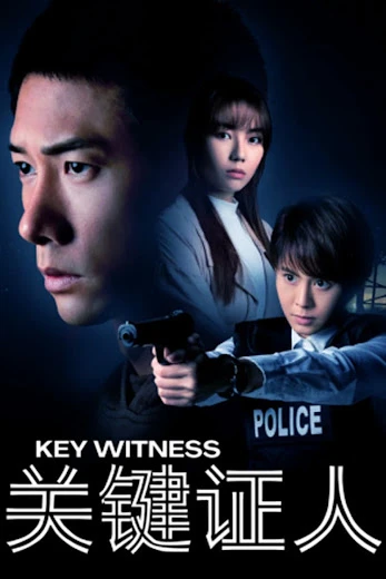 Nhân Chứng | Key Witness (2021)