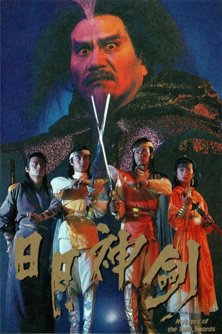 Nhật Nguyệt Thần Kiếm (Phần 1) | Mystery of the Twin Swords (Seaspn 1) (1991)