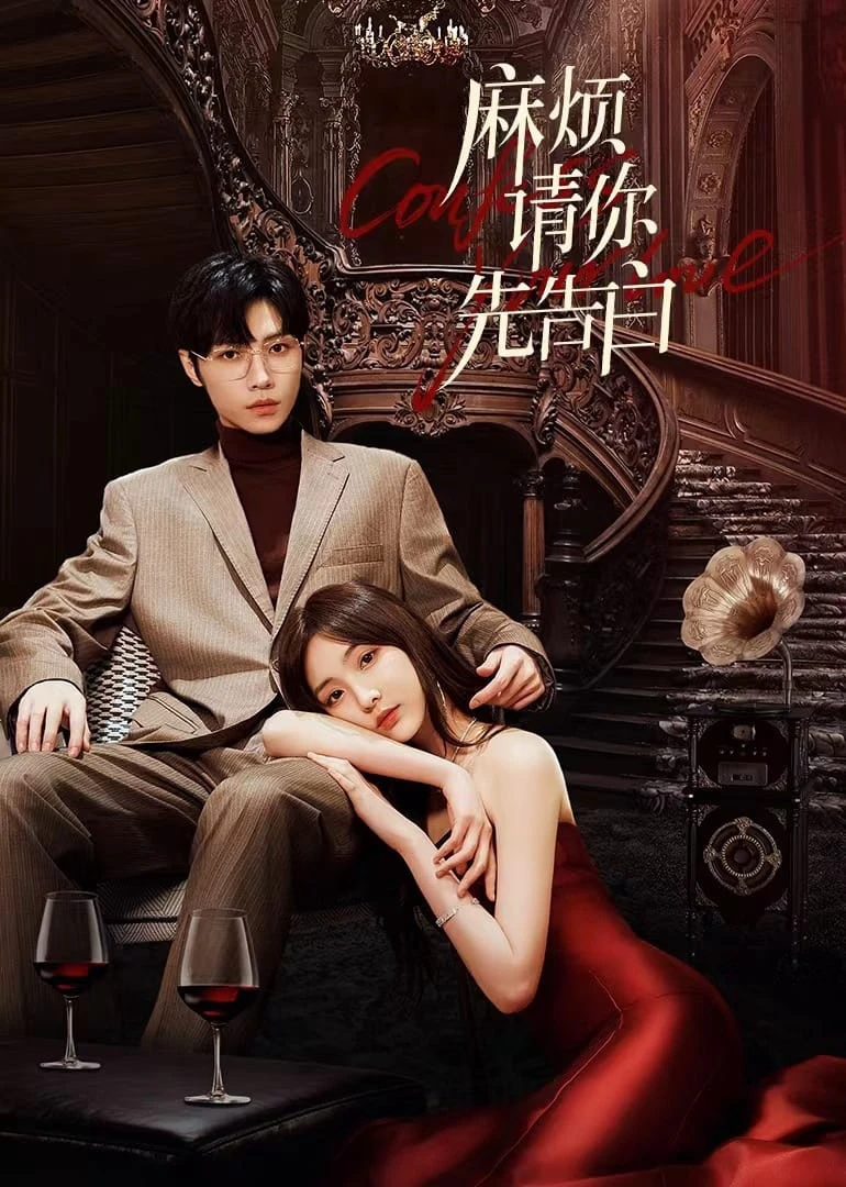 Phiền Anh Tỏ Tình Trước Nhé | Confess Your Love (2023)