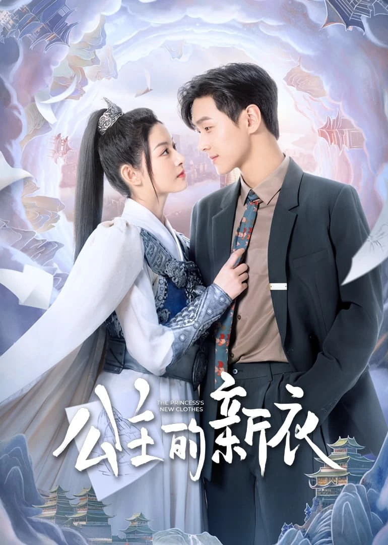 Quần Áo Mới Của Công Chúa | The Princess’s New Clothes (2023)