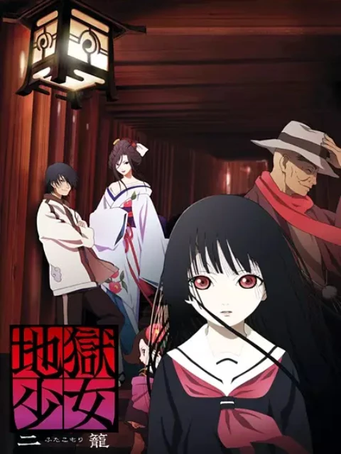 Sứ giả địa phủ: Futakomori | Jigoku Shoujo Futakomori (2006)