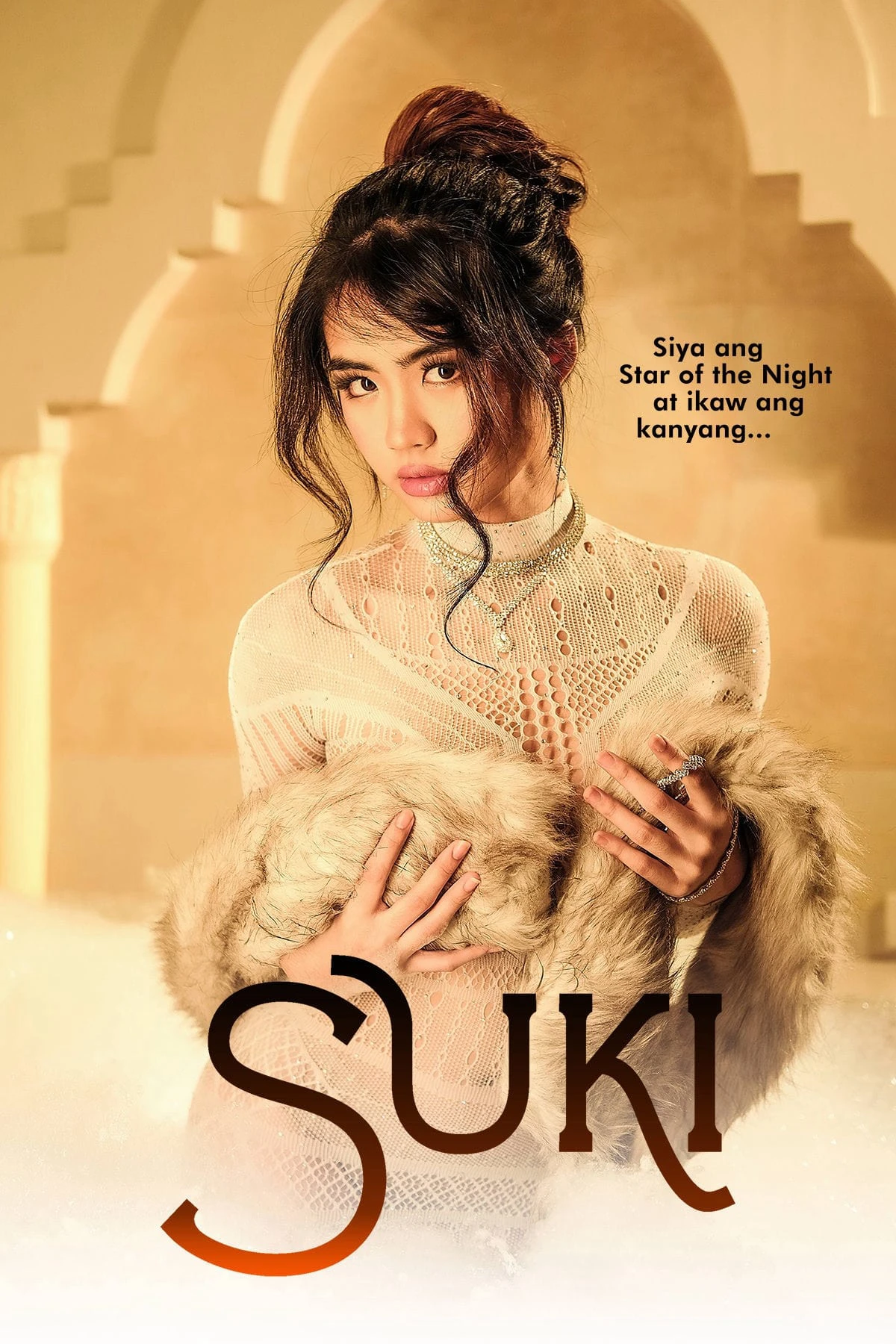 Suki | Suki (2023)