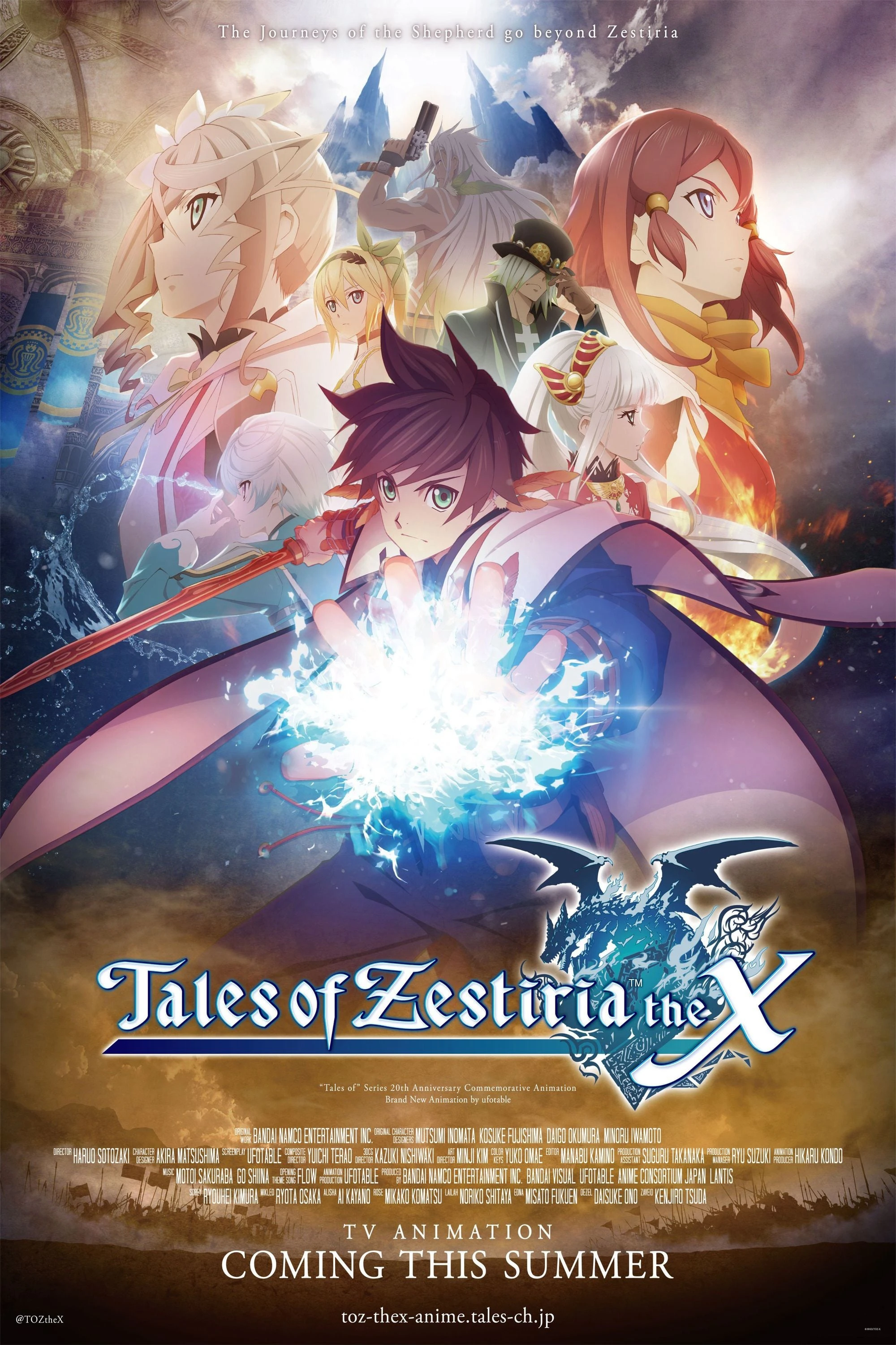 Tales of Zestiria the X | Tales of Zestiria the X (2016)