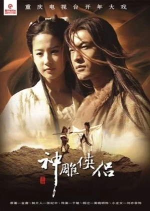 Thần Điêu Đại Hiệp 2006 | The Return of the Condor Heroes 2006 (2006)