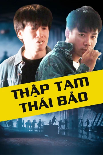 Thập Tam Thái Bảo | Those Were The Days (1995)