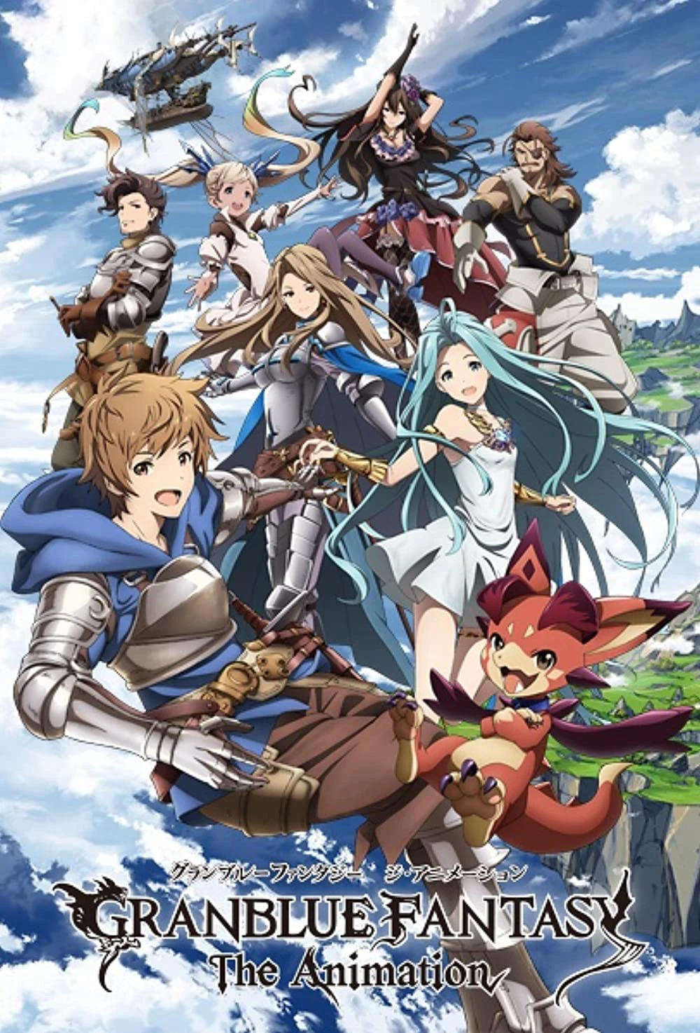 Thế Giới Bầu Trời | Granblue Fantasy The Animation (2017)