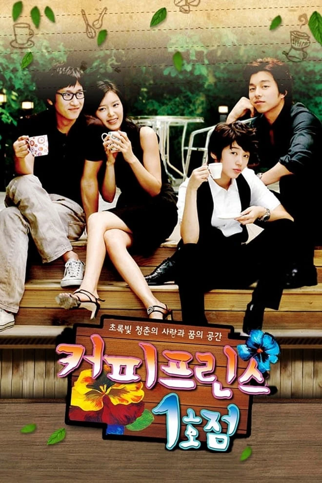 Tiệm Cà Phê Hoàng Tử | Coffee Prince (2007)