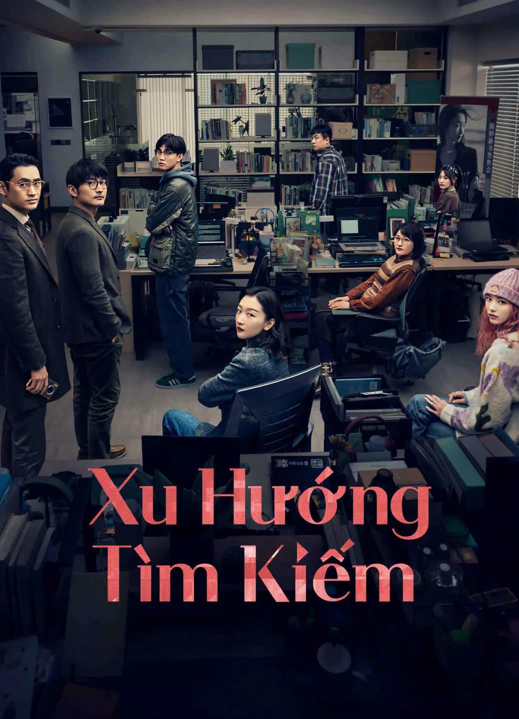 Xu Hướng Tìm Kiếm | Trending Topic (2023)